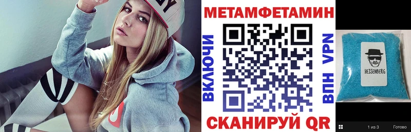 хочу наркоту  Весьегонск  Амфетамин 97% 