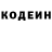Кодеиновый сироп Lean Purple Drank Jamila Smanova