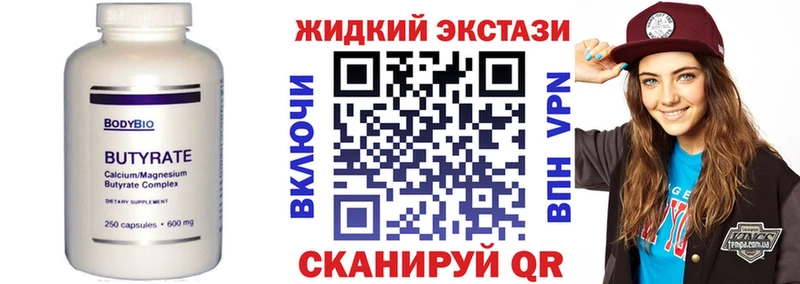 hydra ONION  Весьегонск  БУТИРАТ оксана 