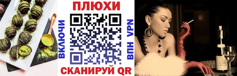 Печенье с ТГК конопля  Весьегонск 