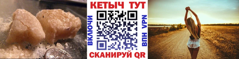 ссылка на мегу ONION  где можно купить   Весьегонск  КЕТАМИН ketamine 