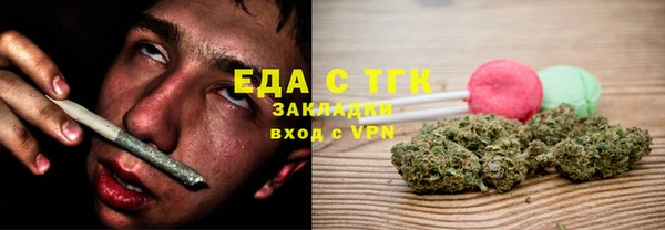 мет Абдулино