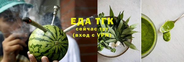 мет Абдулино