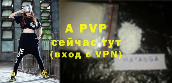 крисы Сафоново