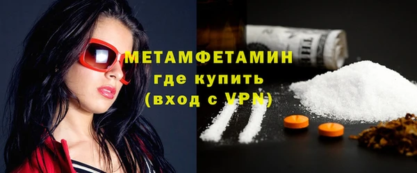 кокаин VHQ Саяногорск