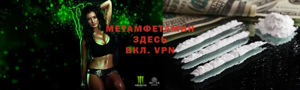 мет Абдулино