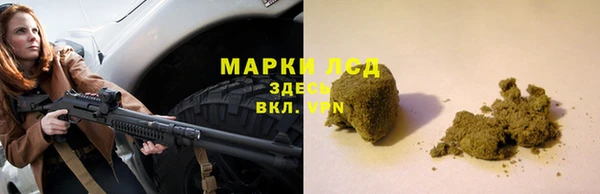 марки lsd Абаза