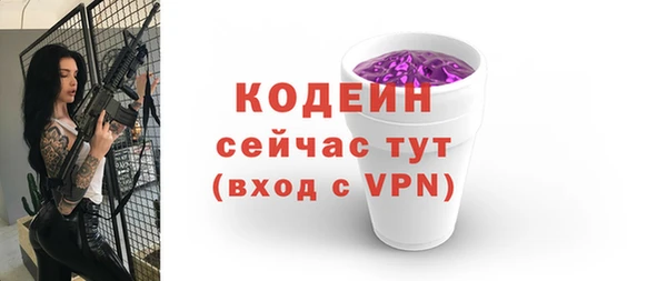 марки lsd Абаза