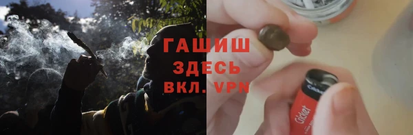 марки lsd Абаза