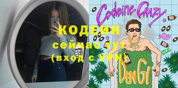 марки lsd Абаза