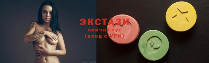марки lsd Абаза
