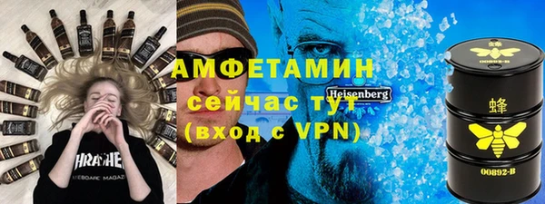 мет Абдулино