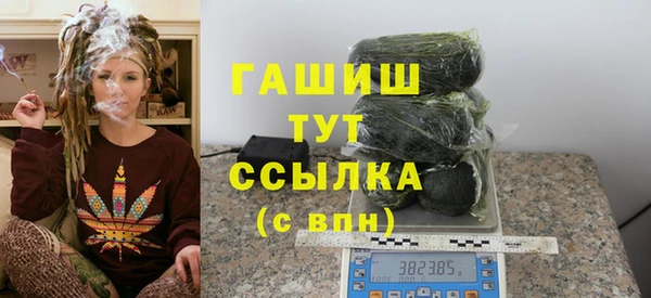 мет Абдулино