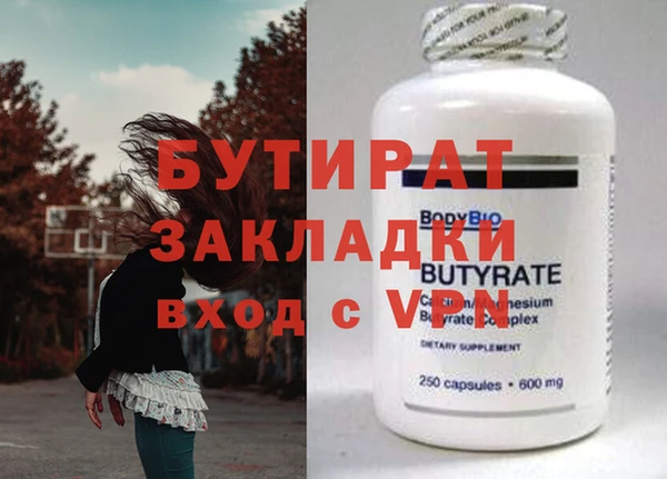 марки lsd Абаза