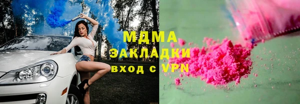 марки lsd Абаза