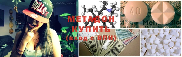 марки lsd Абаза