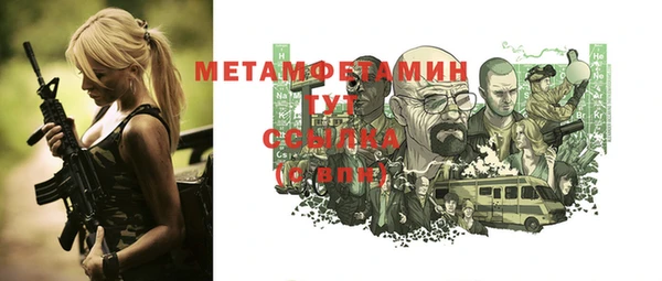 мет Абдулино