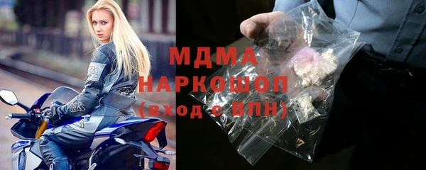 мет Абдулино