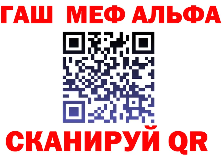 ГАШ убойный сайт маркетплейс blacksprut Весьегонск