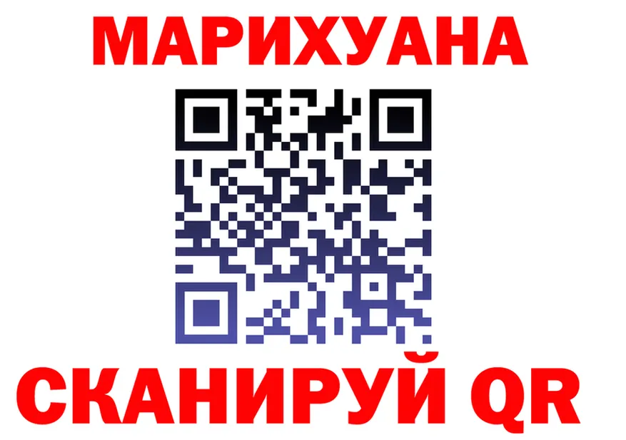 Канабис Ganja вход darknet MEGA Весьегонск