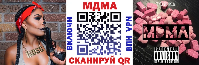 МДМА Molly Весьегонск