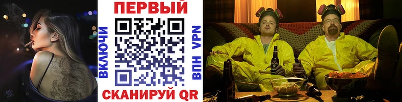 Метамфетамин Methamphetamine Весьегонск