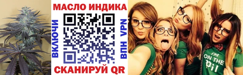 хочу наркоту  Весьегонск  Дистиллят ТГК концентрат 