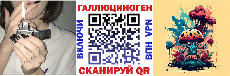 Галлюциногенные грибы мухоморы  Весьегонск 