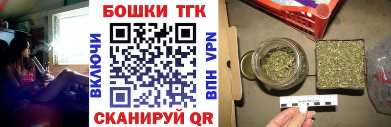 Каннабис Bruce Banner  Весьегонск 